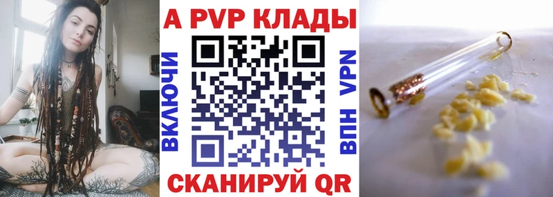 где найти Морозовск APVP мука