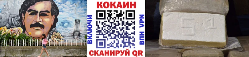 Cocaine Боливия  Морозовск 