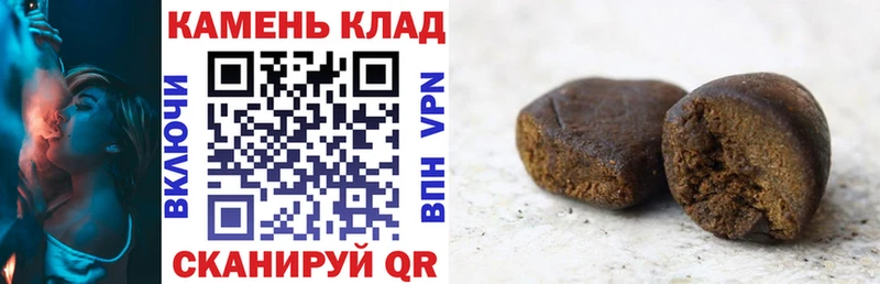 Гашиш убойный  Морозовск 