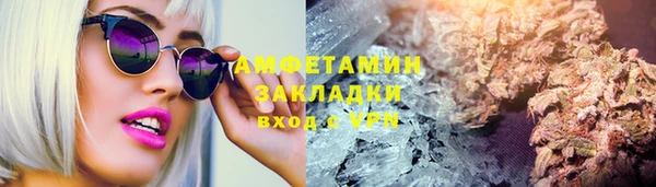 мет Кулебаки
