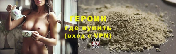 герыч Балабаново