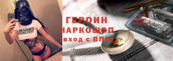 скорость Арсеньев