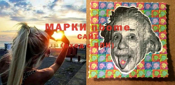 скорость Арсеньев