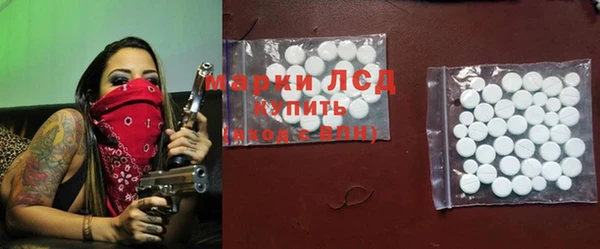 метадон Армянск
