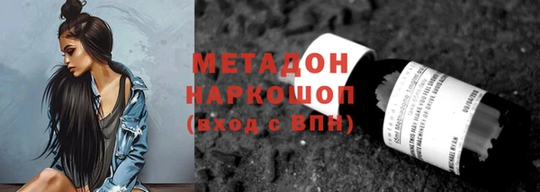скорость Арсеньев