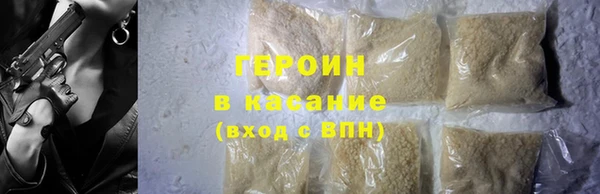 метадон Армянск