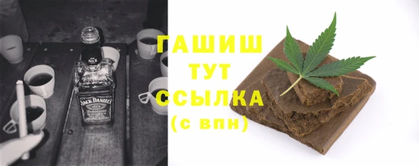 метадон Армянск