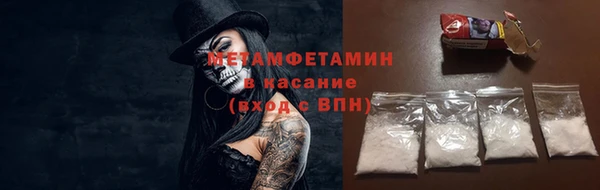 COCAINE Балахна