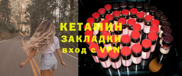 скорость Арсеньев
