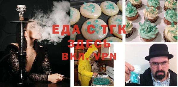 COCAINE Балахна