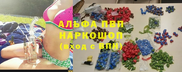 метадон Армянск