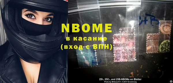 скорость Арсеньев