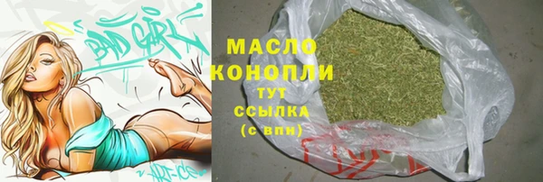 прущая мука Аркадак