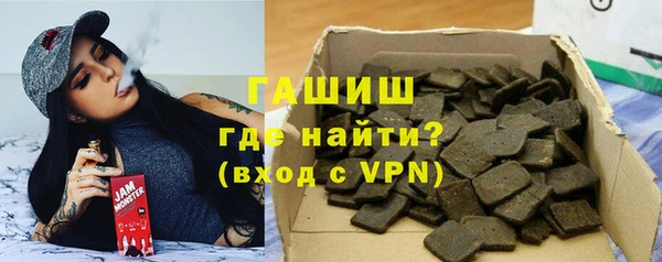 скорость Арсеньев