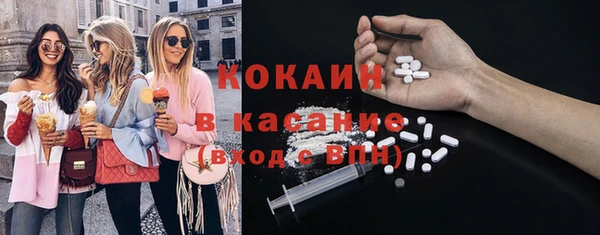 прущая мука Аркадак