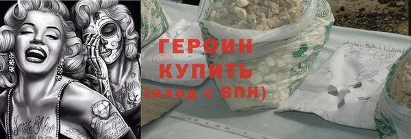 метадон Армянск