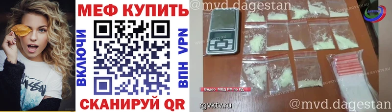 даркнет сайт  Морозовск  МЕФ mephedrone 