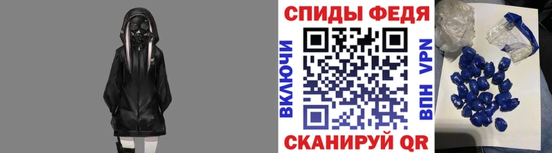 МЕТАМФЕТАМИН кристалл  где купить наркоту  Морозовск 