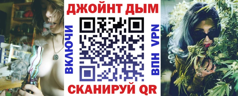 Канабис LSD WEED  купить наркотик  сайты даркнета Telegram  Морозовск 